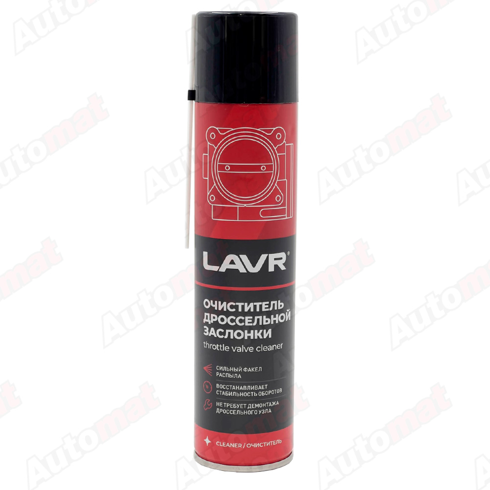 Очиститель дроссельной заслонки LAVR, 400 мл / Ln1493