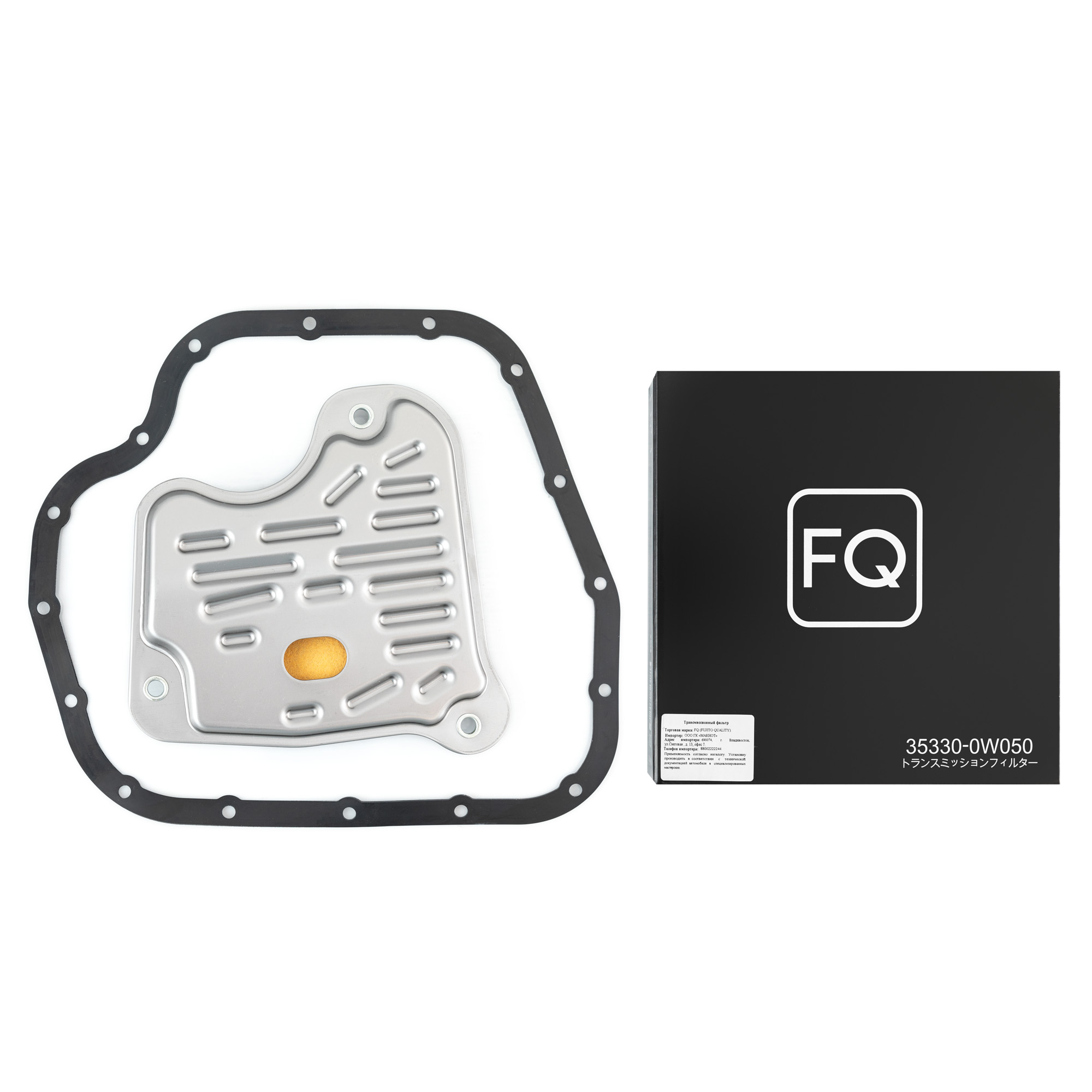 Трансмиссионный фильтр FQ 35330-0W050 с прокладкой