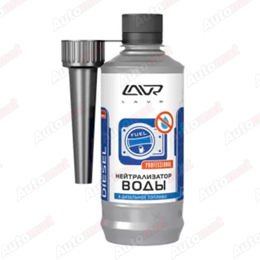 Нейтрализатор воды в дизель на 40-60 л LAVR / Ln2104, 310 мл