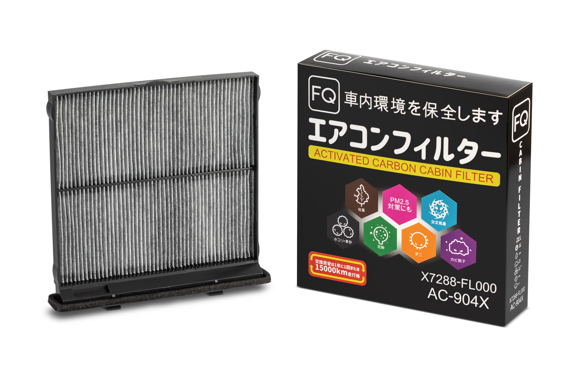Фильтр салонный FQ AC-904X