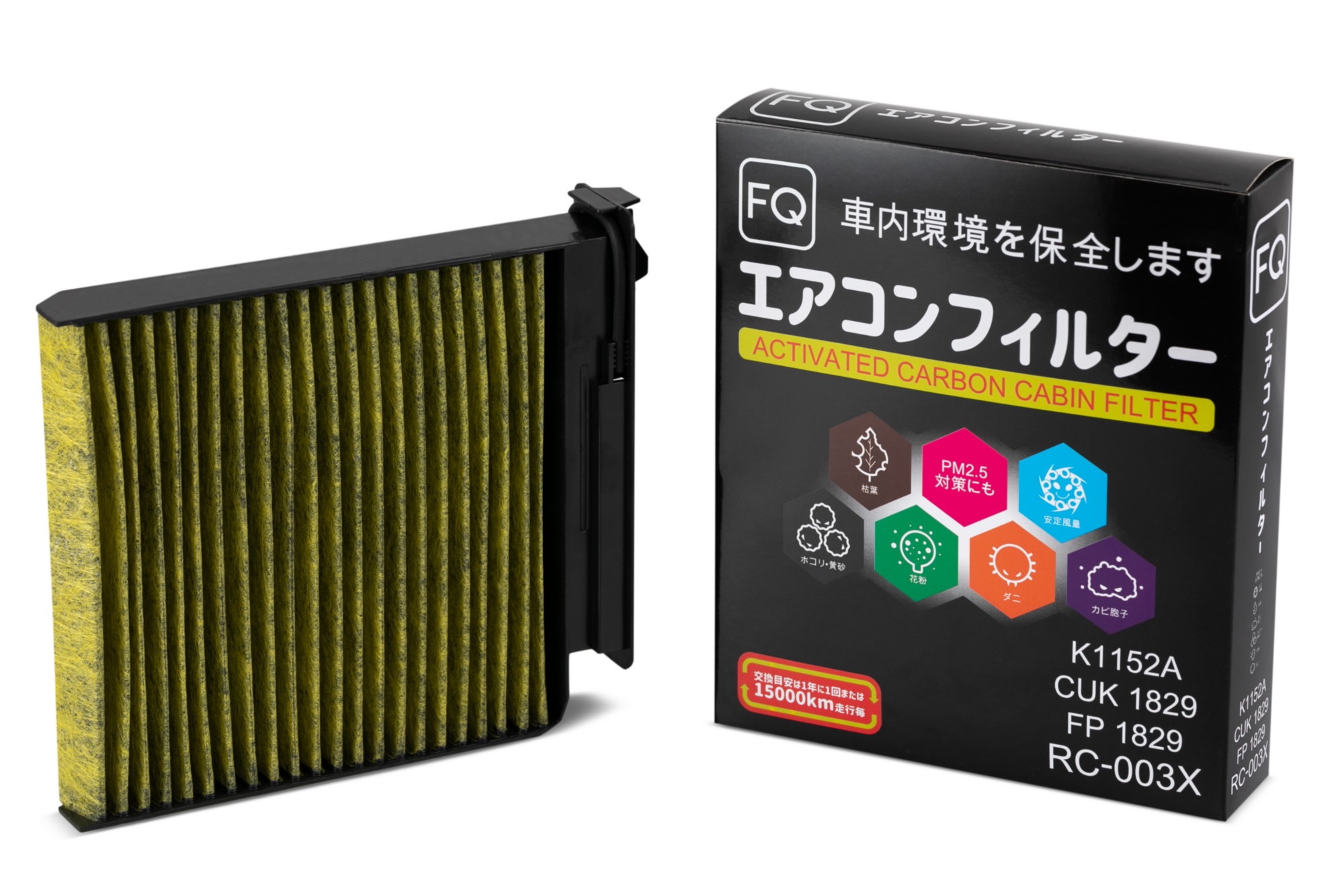 Фильтр салонный FQ RC-003X