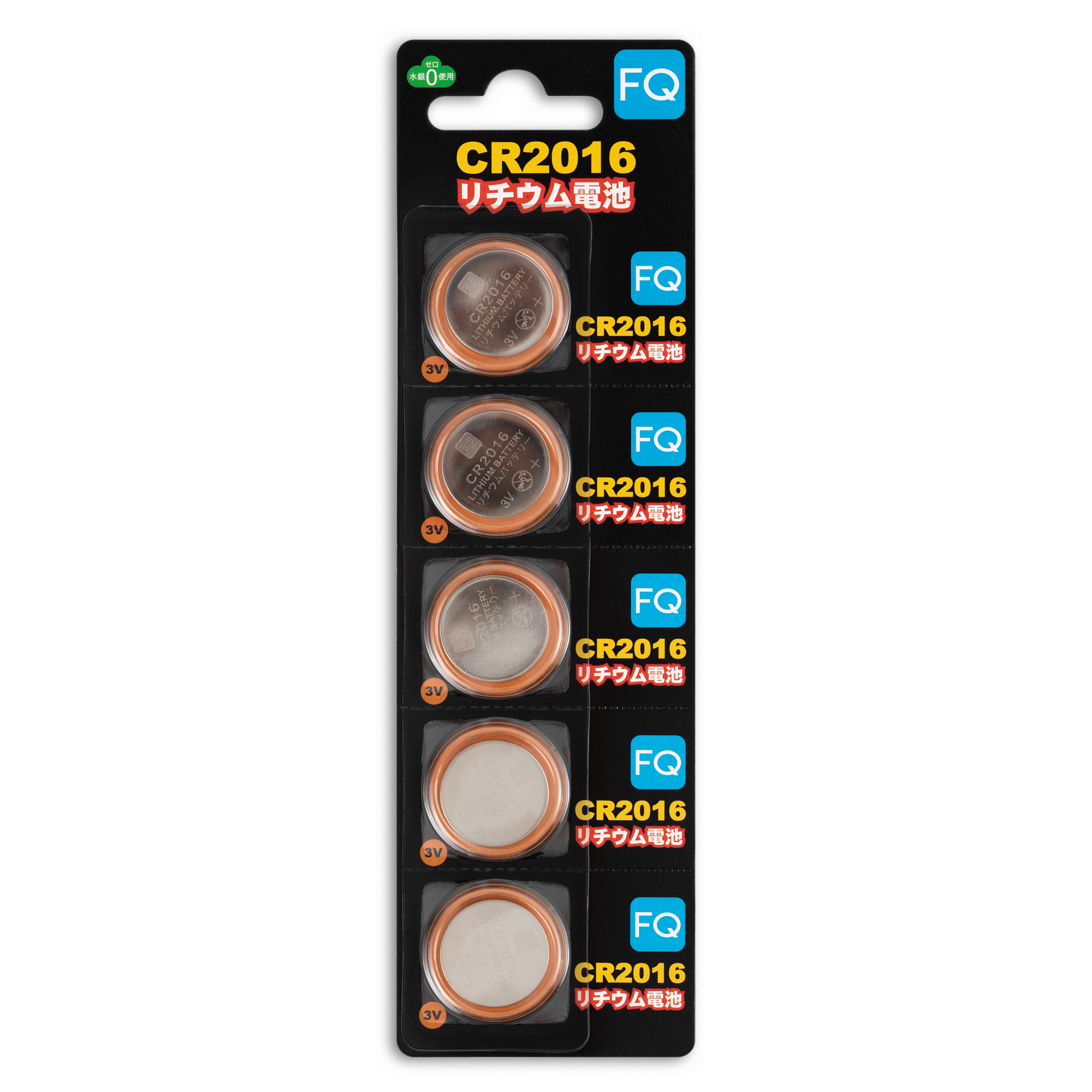 Батарейка литиевая FQ CR2016, 3В, 5шт, блистер
