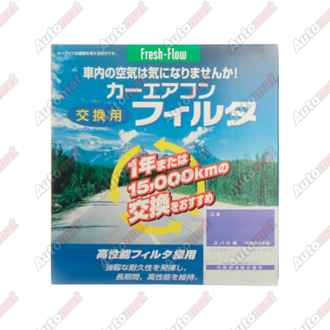 Салонный фильтр высокой степени очистки, дезодорирующий Nitto F-016 AC-1883