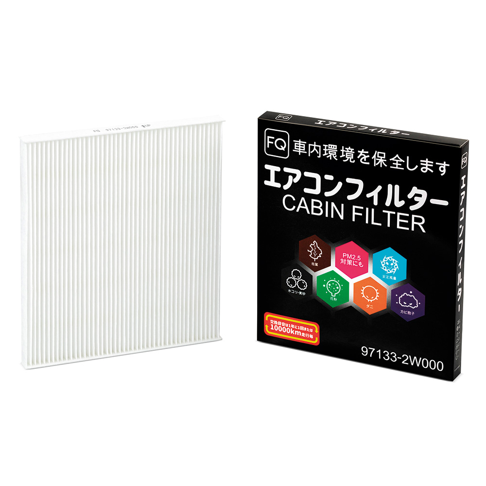 Фильтр салонный FQ 97133-2W000
