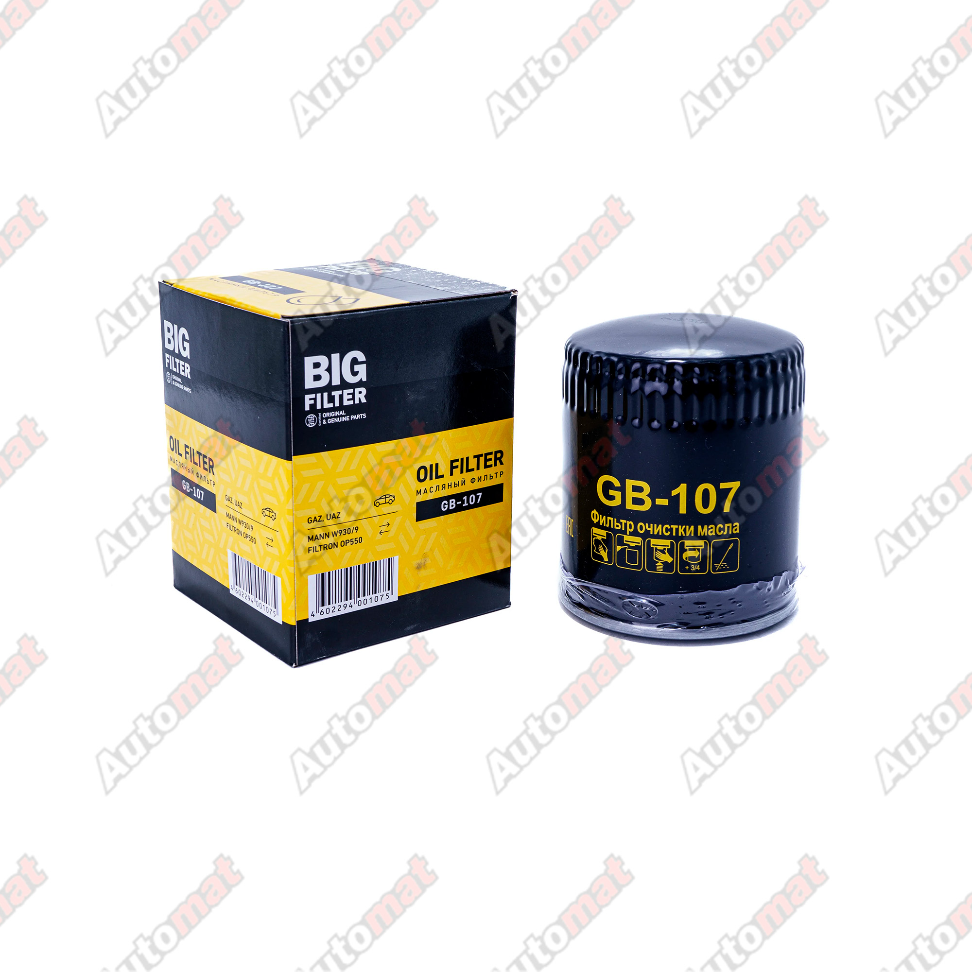 Фильтр масляный BIG GB-107 