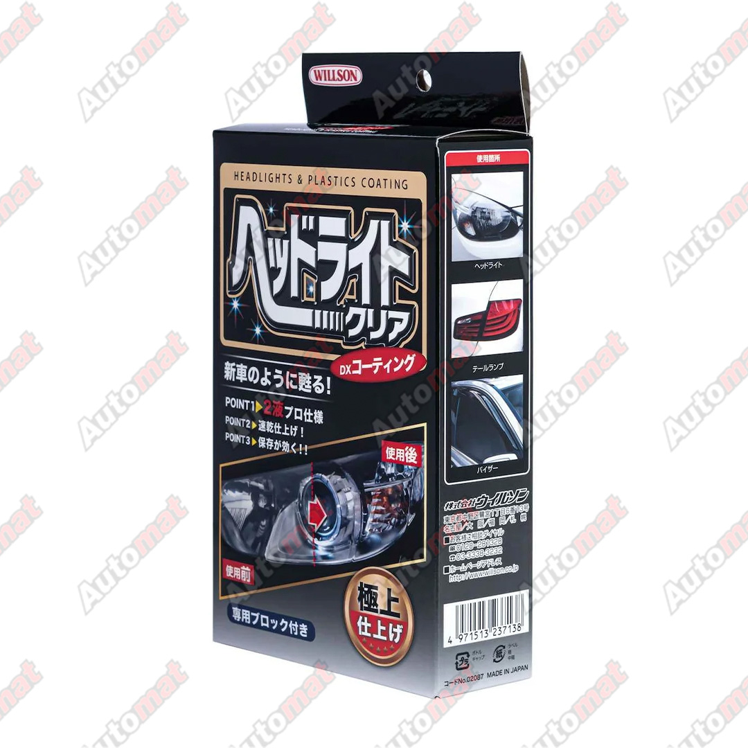 Очиститель-покрытие для фар WILLSON HEADLIGHTS CLEANER DX COATING, 50+10мл