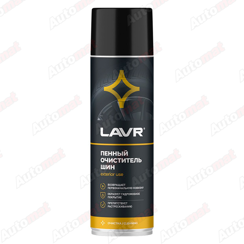 Очиститель шин пенный LAVR, 650мл / Ln1443