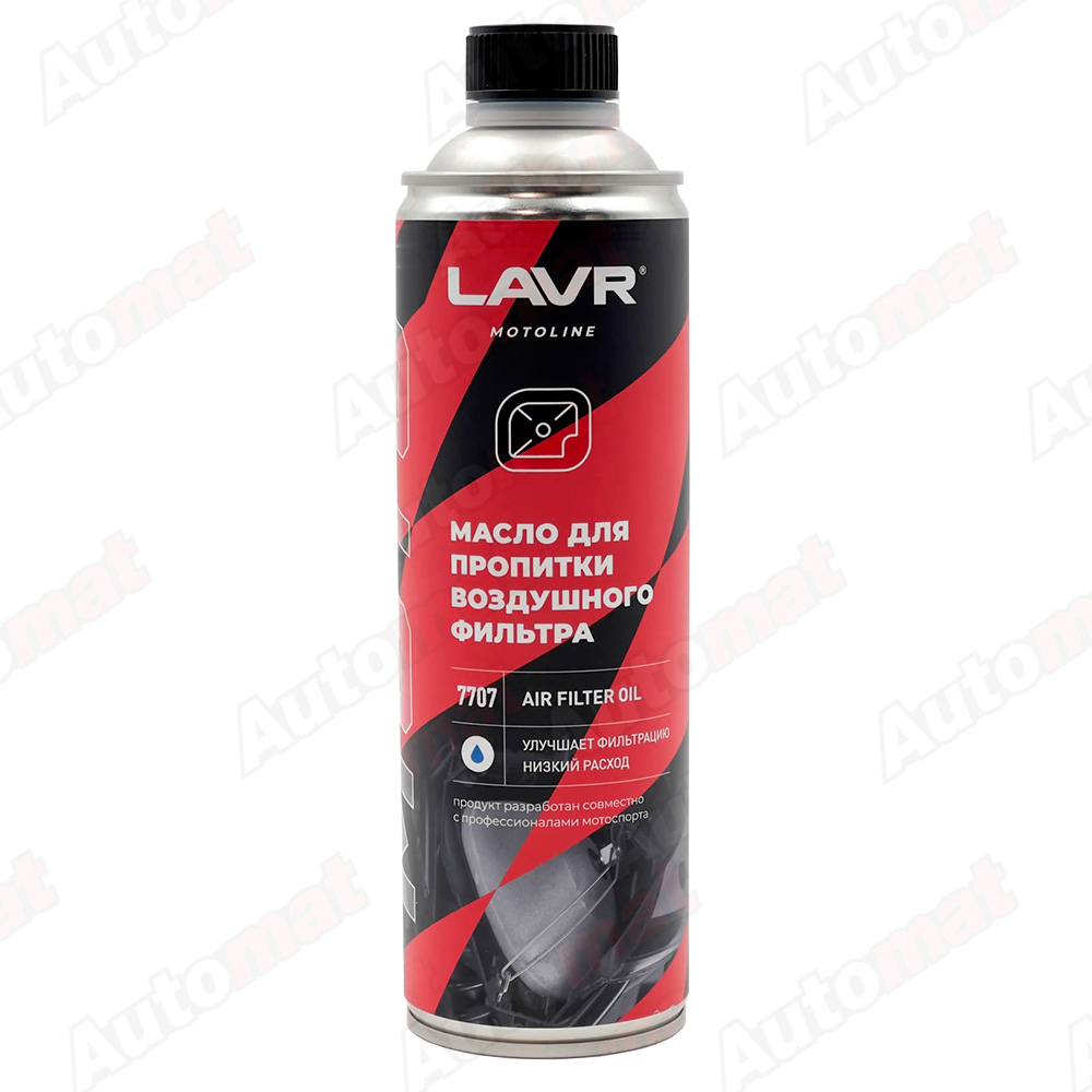 Масло для пропитки воздушного фильтра мотоцикла LAVR MOTO, / Ln7707, 580 мл