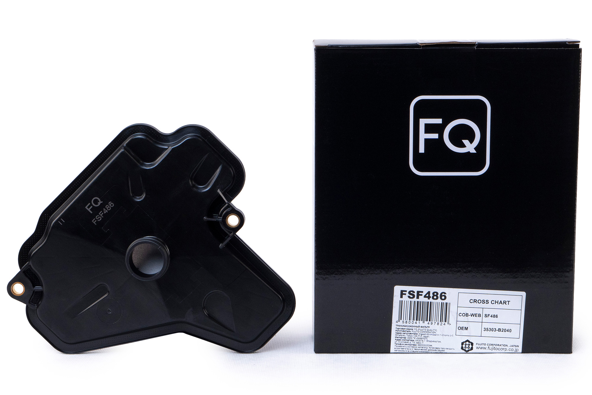 Трансмиссионный фильтр FQ FSF486