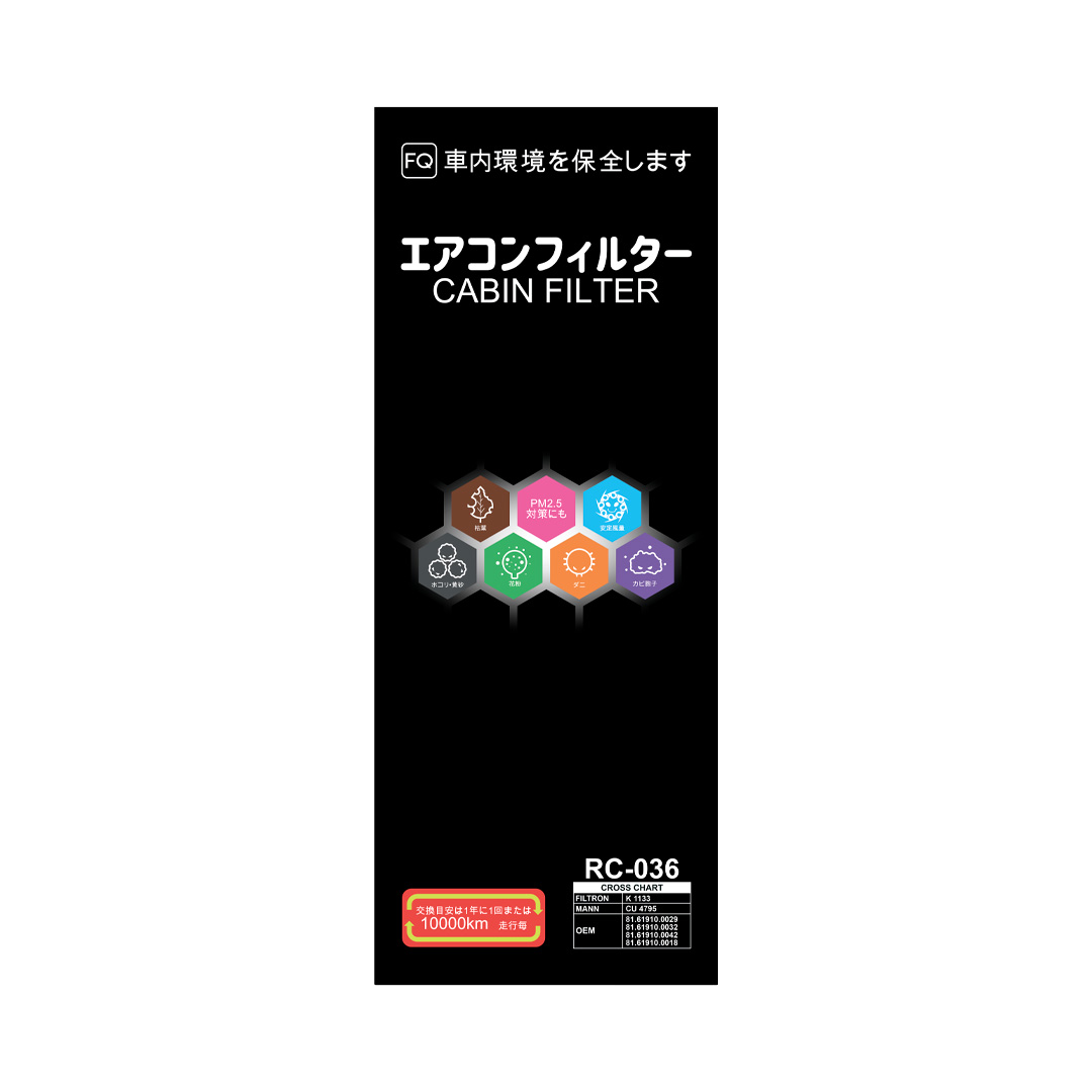 Фильтр салонный FQ RC-036