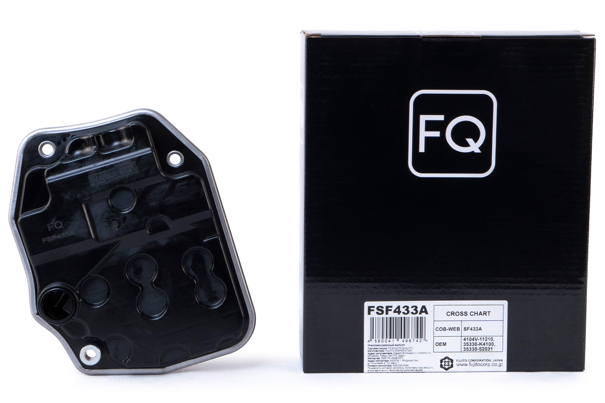 Трансмиссионный фильтр FQ FSF433A