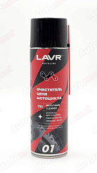 Очиститель цепи мотоцикла LAVR MOTO, / Ln7701, 650 мл