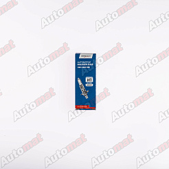 Лампа головного света AVANTECH H1 12V 55W 1360 лм