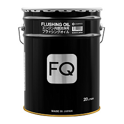 Промывочное масло FQ FLUSHING OIL, 20л