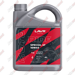 Масло моторное LAVR MOTO RIDE SPECIAL 4T 10W-40 SN, 4л