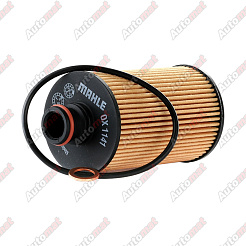 Фильтр масляный MAHLE OX 1141D