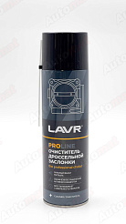 Очиститель дроссельной заслонки LAVR PRO LINE / Ln3519, 650 мл