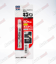 Краска-карандаш для ремонта сколоп и царапин Soft99 KIZU PEN черный, карандаш, 20 гр