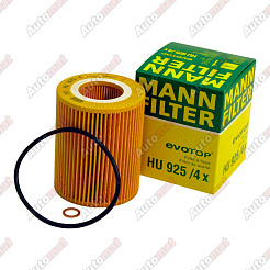 Фильтр масляный MANN-FILTER HU 925/4 X